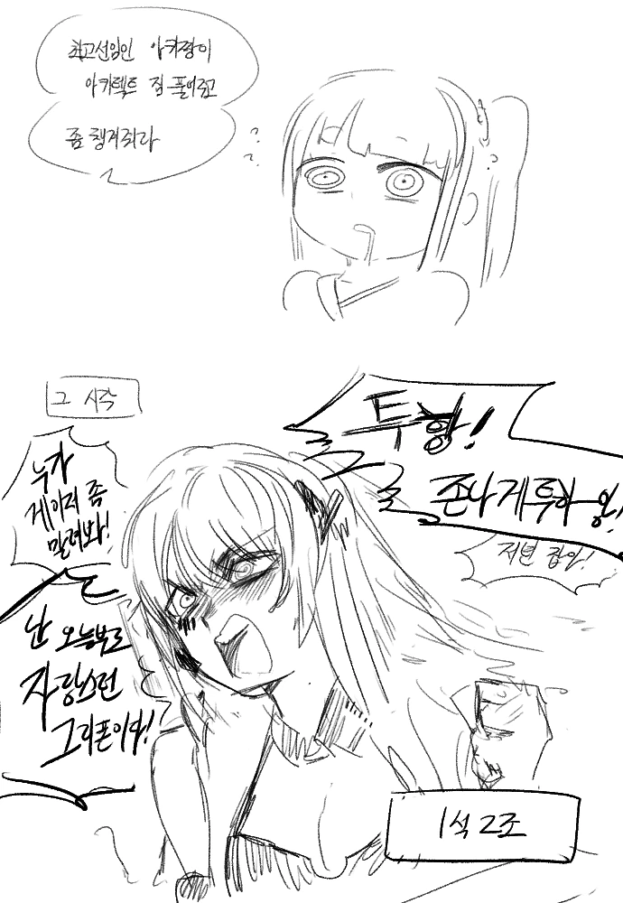 manga_1397893_002.webp