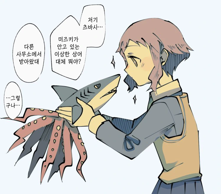학창시절 옆자리가 갸루인 만화 대표 이미지