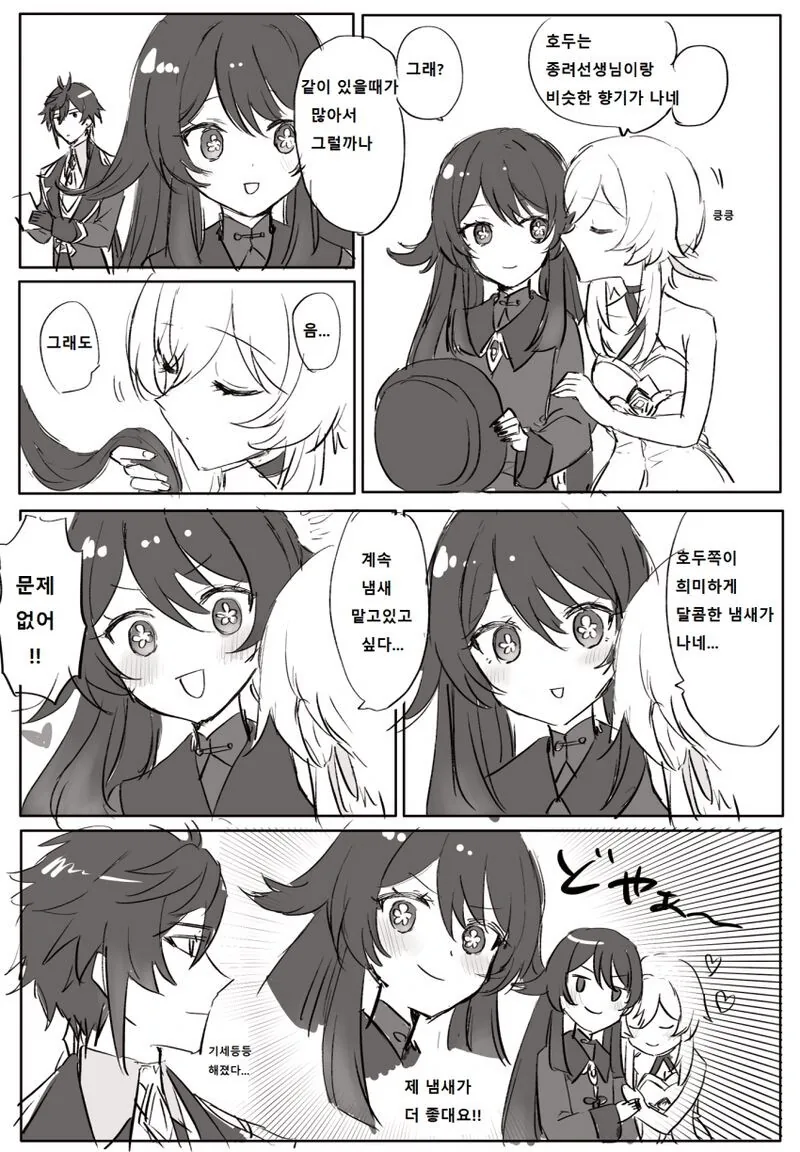 manga_1478209_003.webp