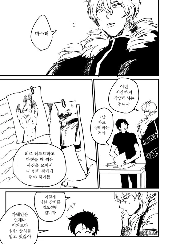 명일방주 나사빠진 로도스와 사축 W 만화 대표 이미지