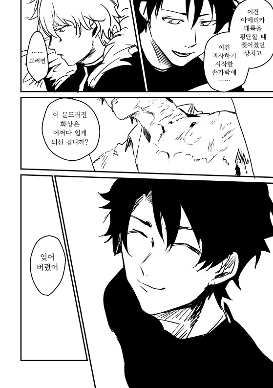 manga_1487001_002.webp