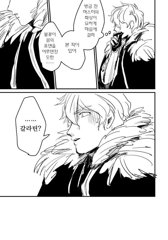 manga_1487001_003.webp