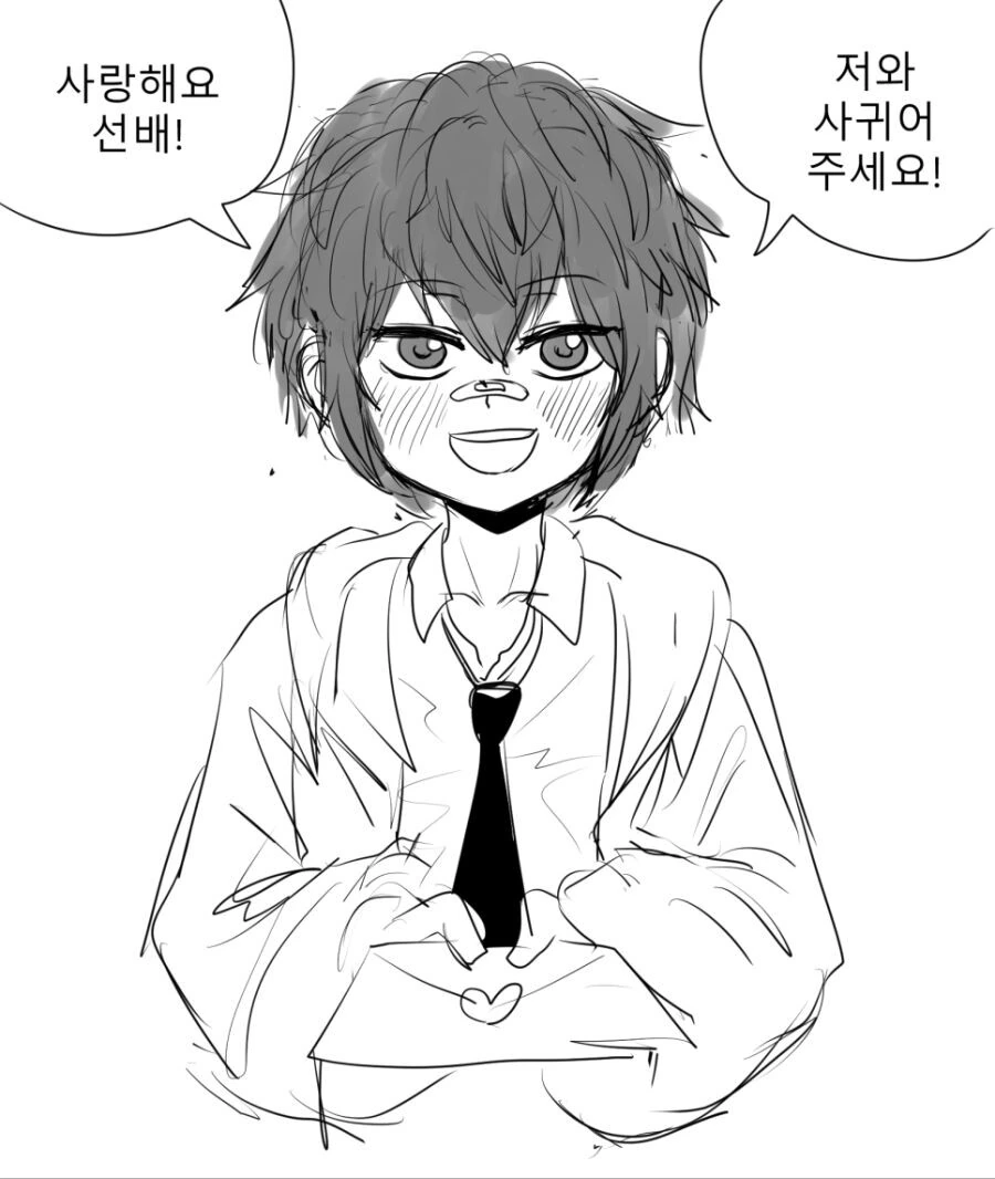 던전밥) 엘프에 대해 꼭 알아야 할 사실 대표 이미지