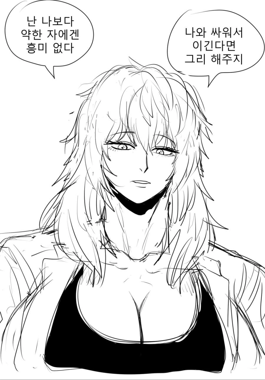 manga_1505701_002.webp