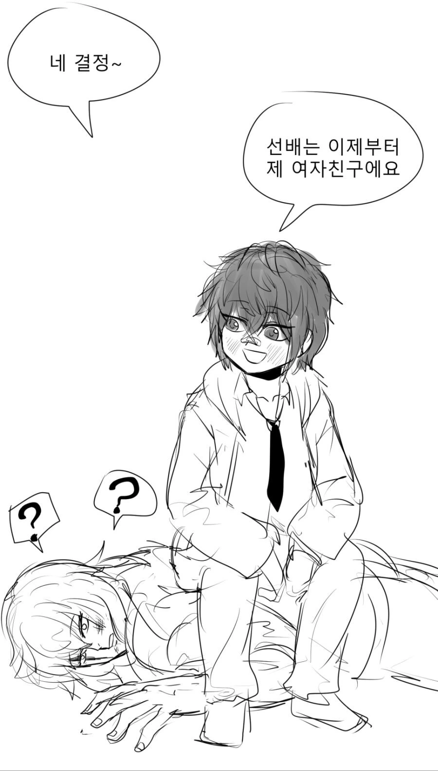 manga_1505701_003.webp