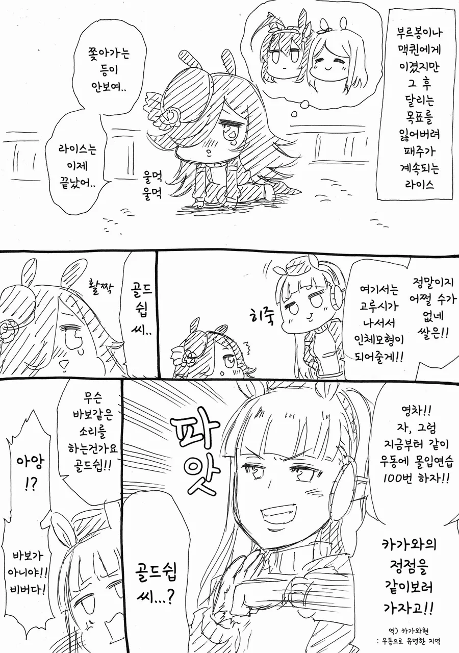 백합)편리한 쓰레기 여자 .manhwa 대표 이미지