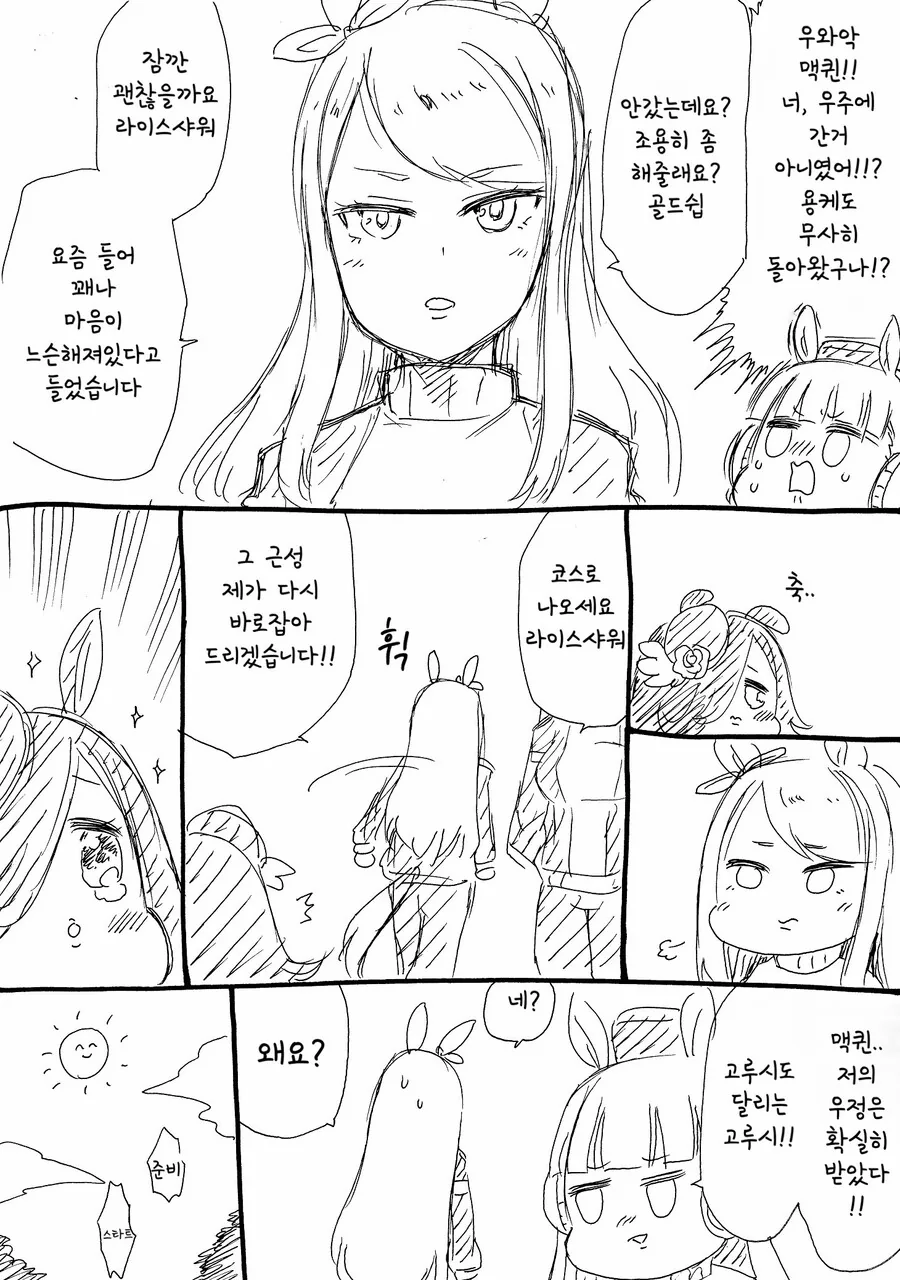 manga_1580295_002.webp