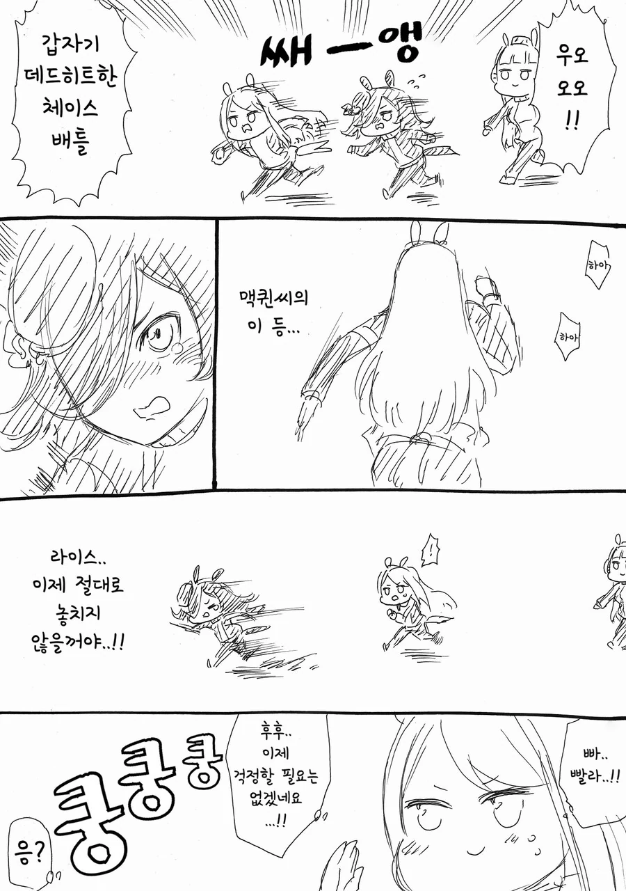 manga_1580295_003.webp