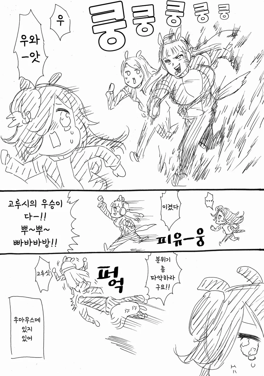manga_1580295_004.webp