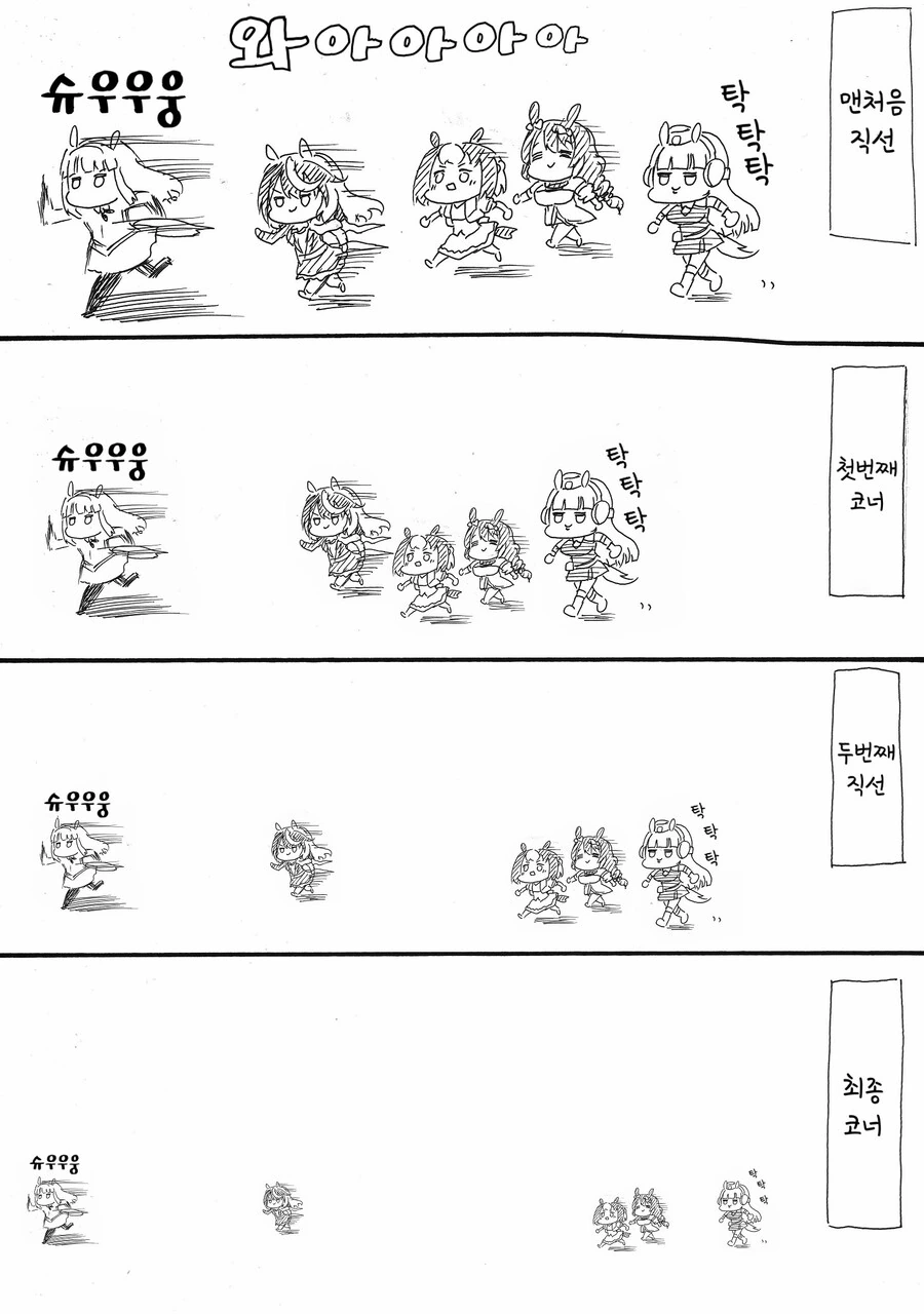 manga_1580295_005.webp
