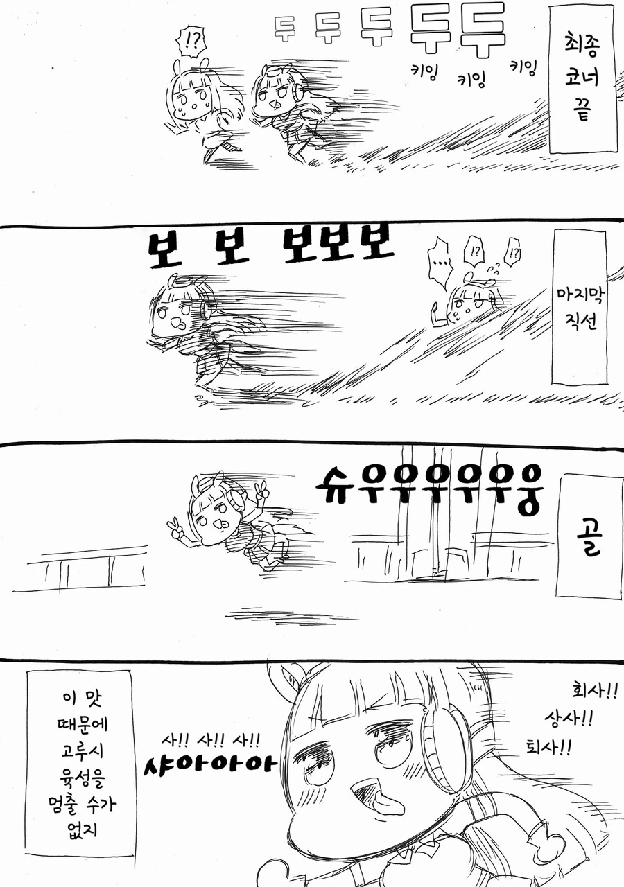 manga_1580295_006.webp