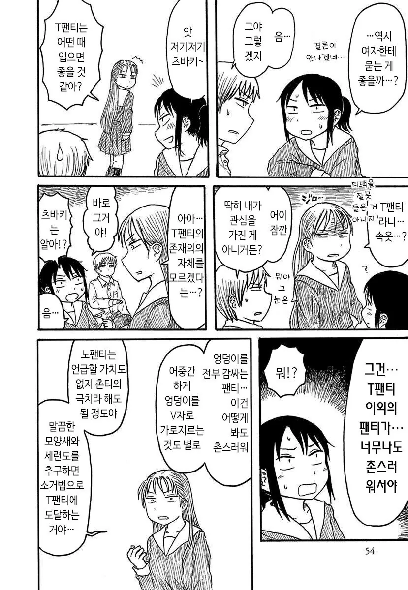 manga_1611389_002.webp