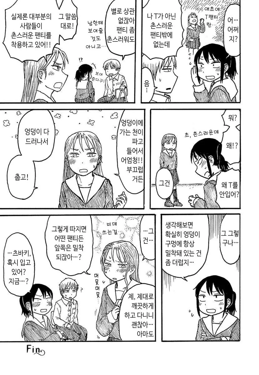 manga_1611389_003.webp
