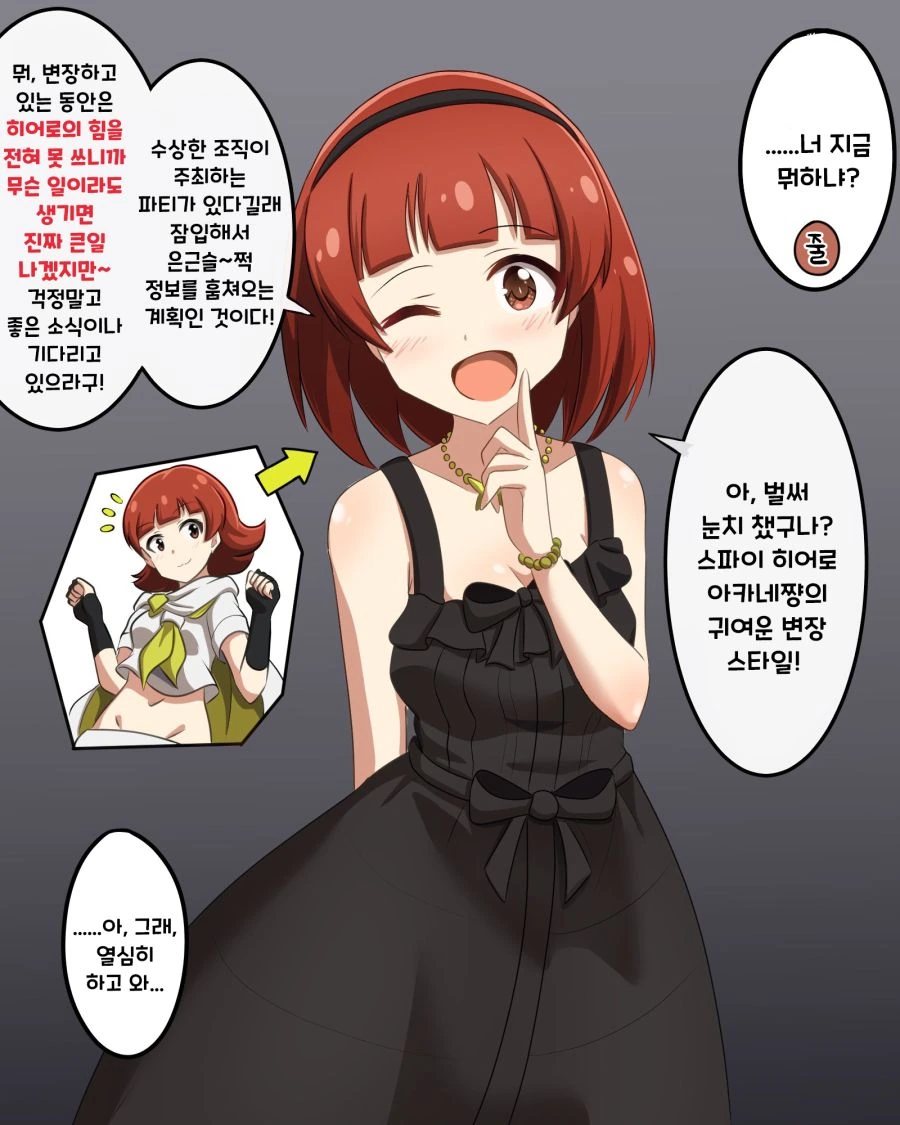 남동생의 아기를 ㅇㅅ하기 위해 이세계로 가는 누나 만화.manga 대표 이미지