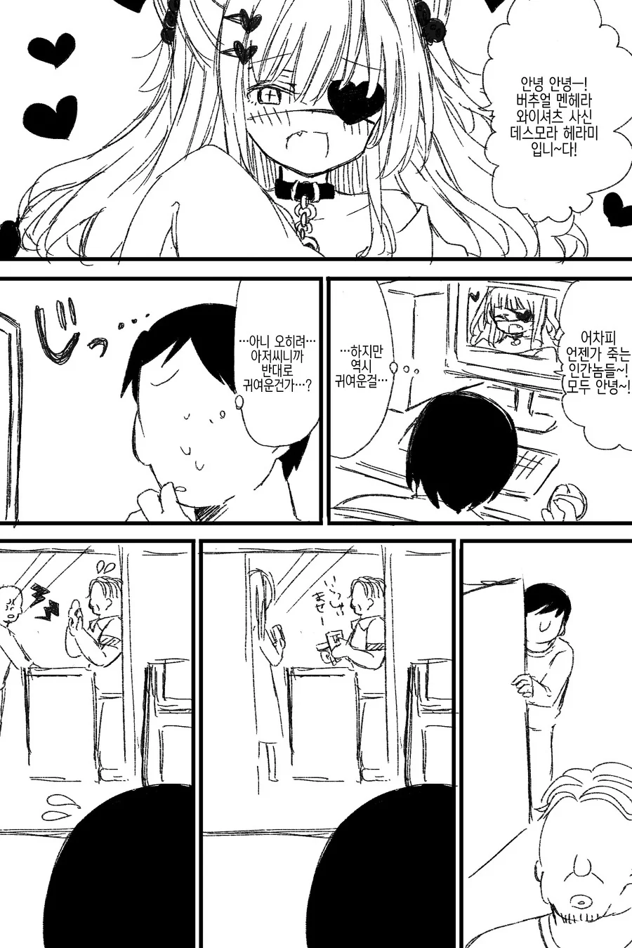 manga_1615393_002.webp