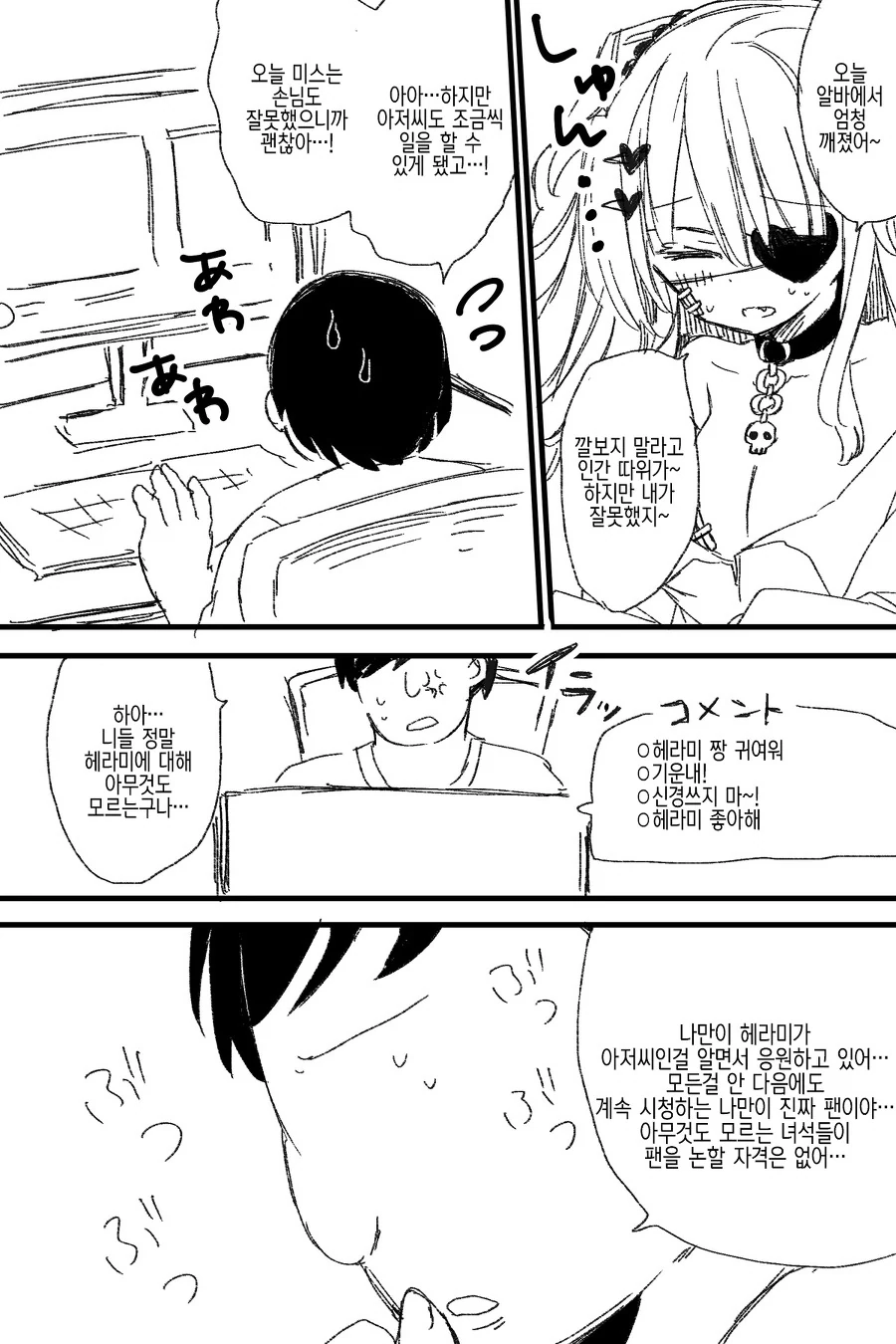 manga_1615393_003.webp