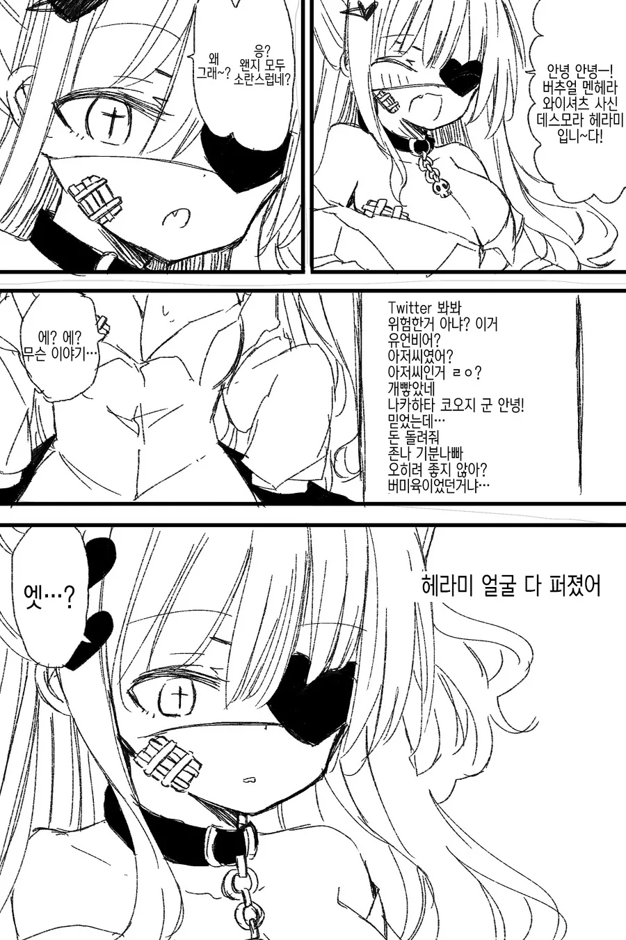 manga_1615393_004.webp