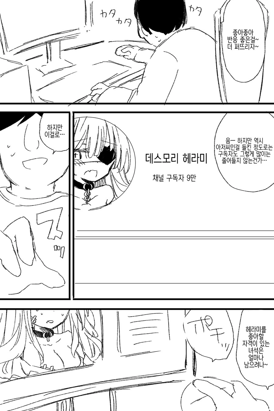 manga_1615393_005.webp