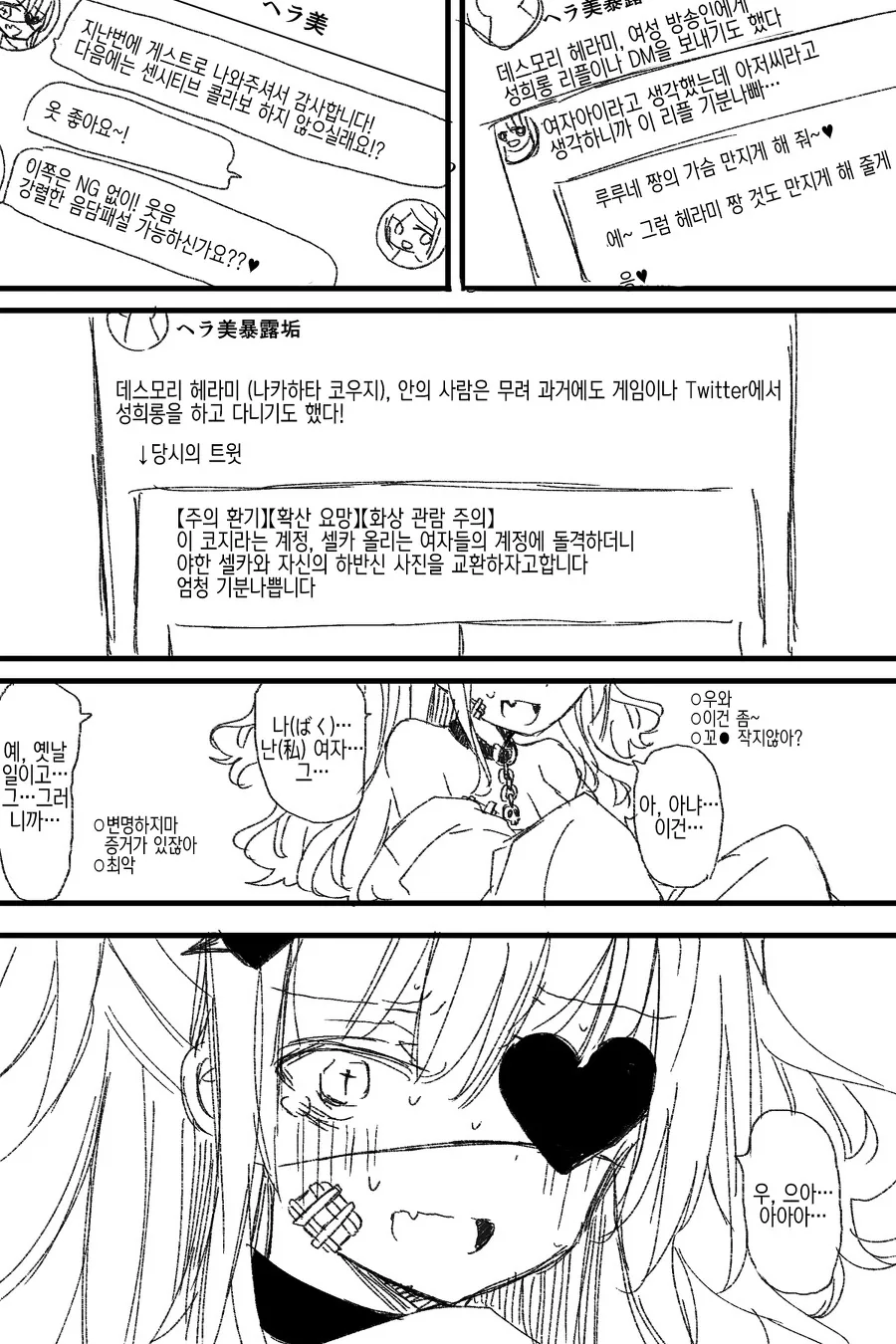 manga_1615393_006.webp