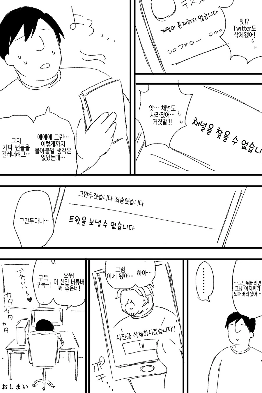 manga_1615393_008.webp