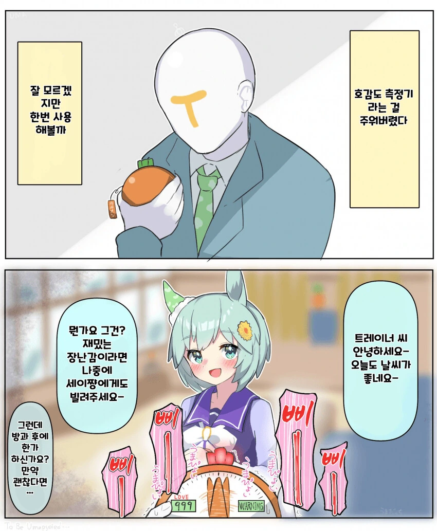 공주기사) "궁핍한 백성을 구하기 위해 나서겠어!" 대표 이미지