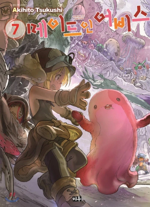 manga_1673112_002.webp