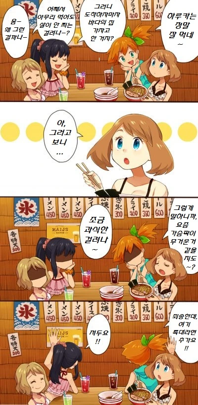 manga_167729_001.webp