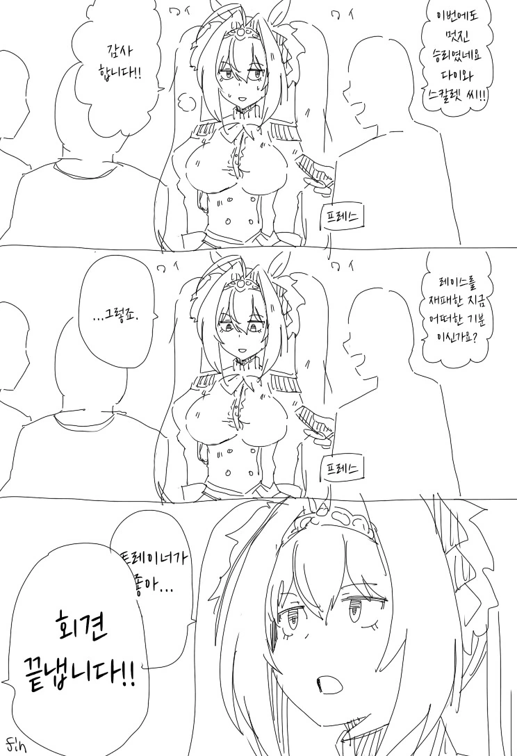 14A7479F-F1A0-483E-AF32-3245527DCD13.jpeg