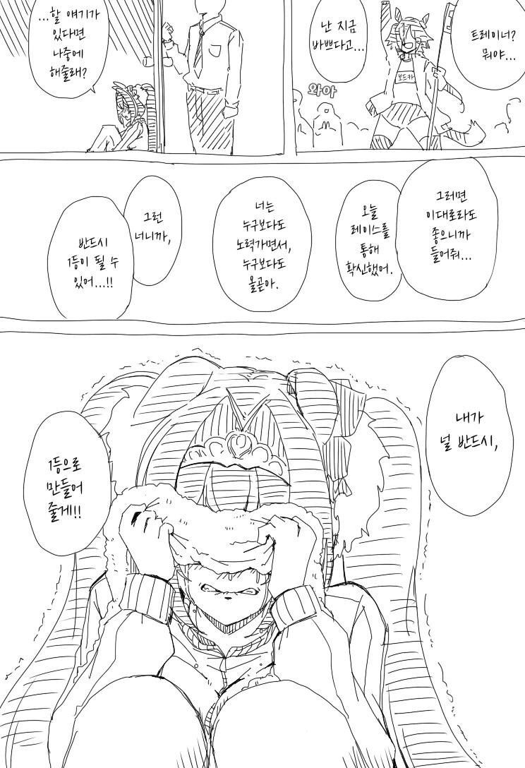 E4C738B5-40E8-46CF-A9CB-F4893390D923.jpeg