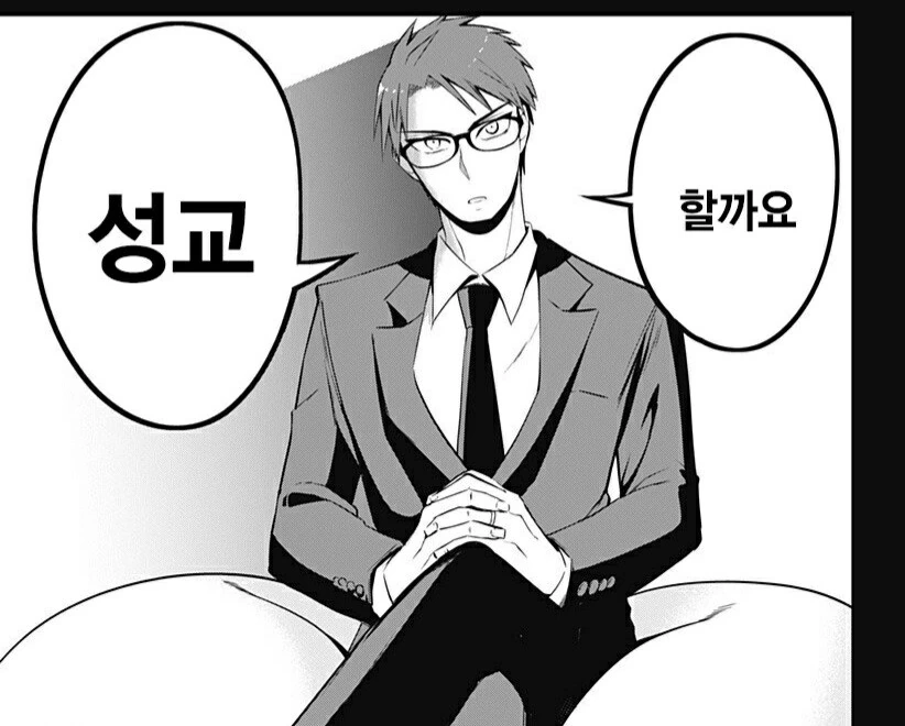manga_1709938_002.webp