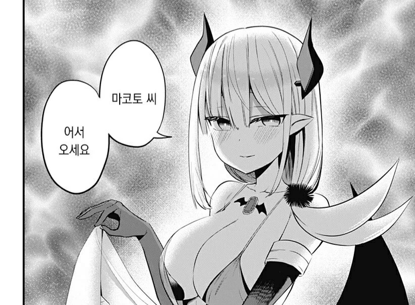 manga_1709938_006.webp