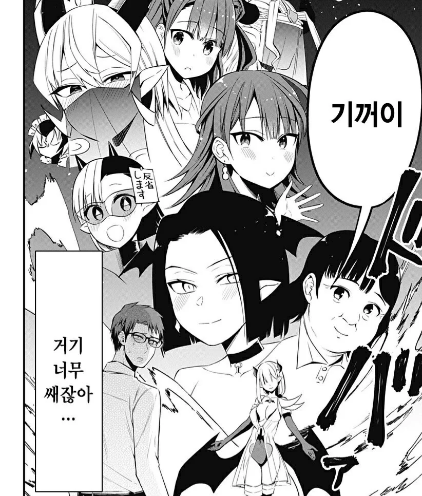 manga_1709938_008.webp
