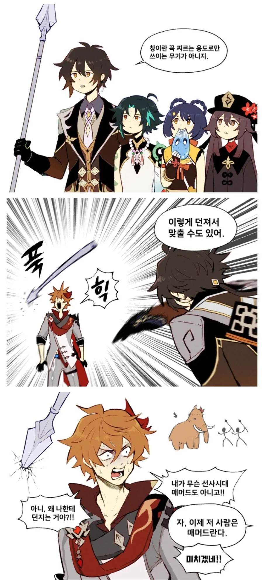 건담]어른들의 싸움에 아이가 죽을 필요는 없다! 대표 이미지