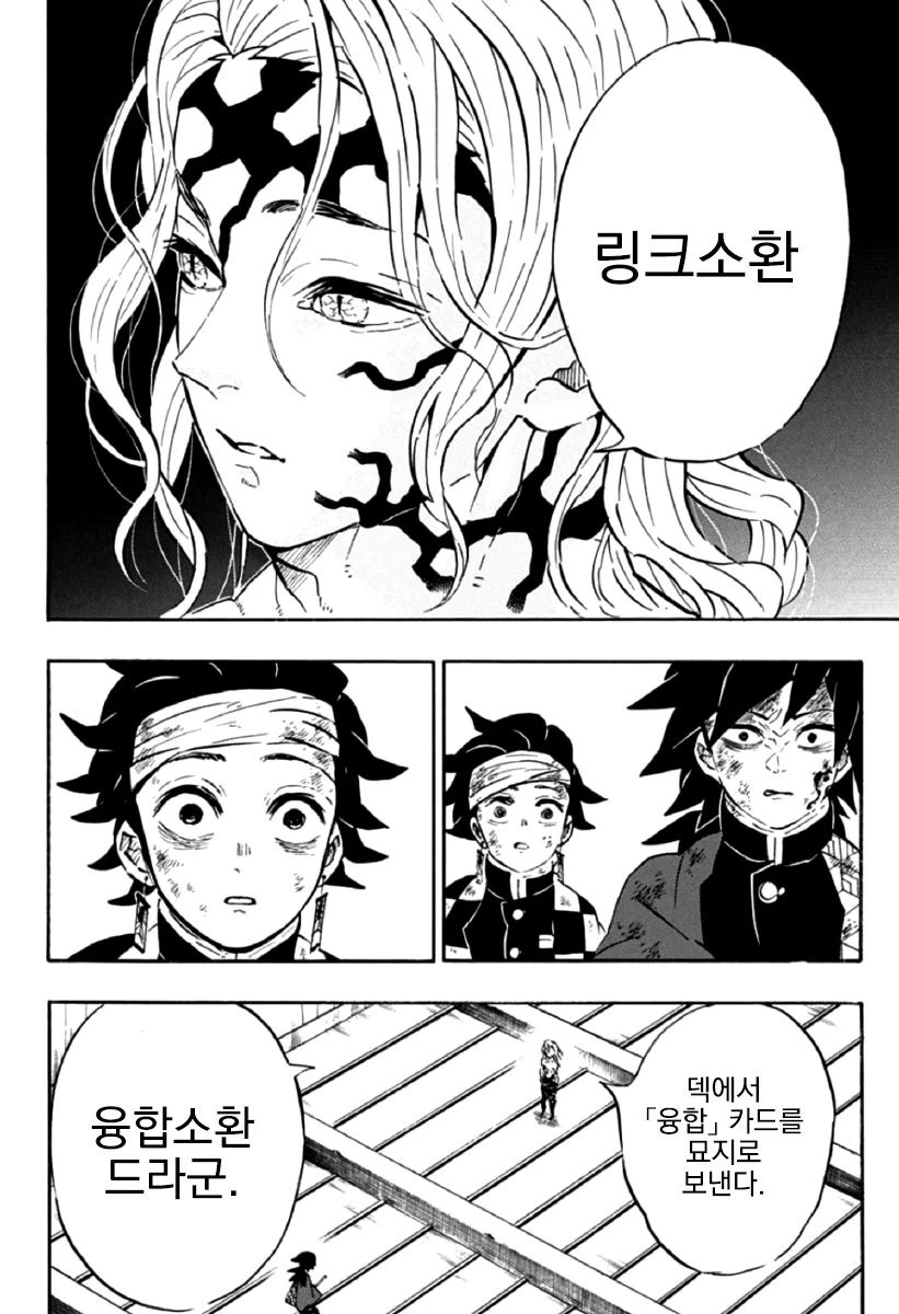 manga_1741592_002.webp