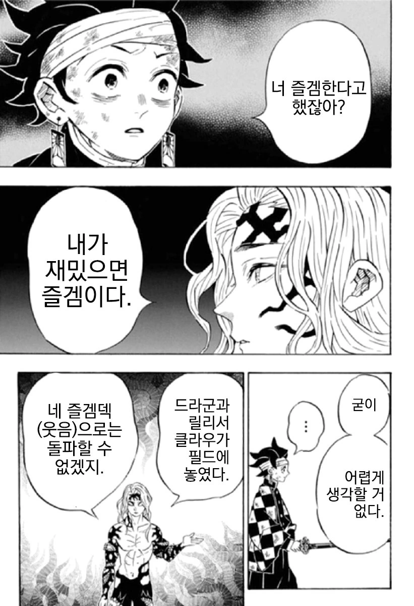 manga_1741592_003.webp