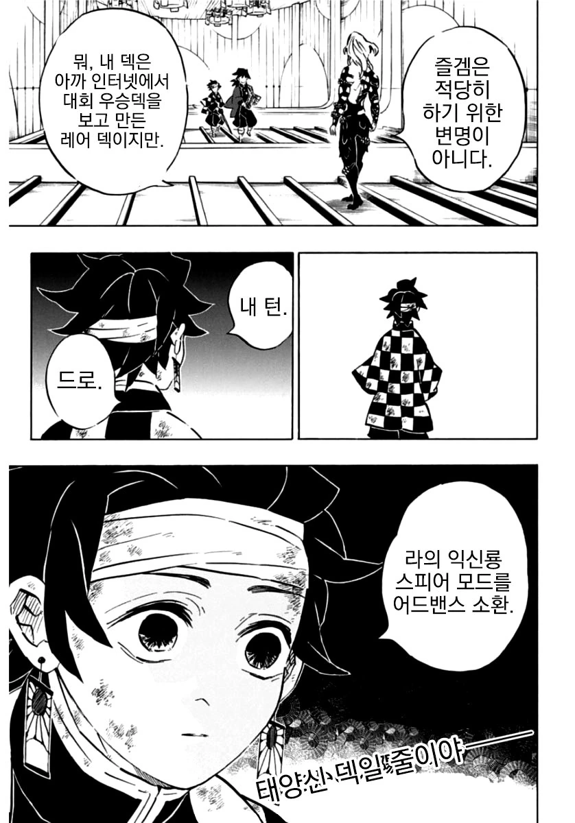 manga_1741592_004.webp