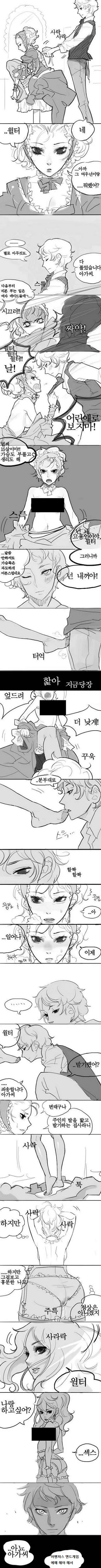 생구멍)탄의 건전지AA크기의 쥬지를 가지고 노는 아리스 대표 이미지