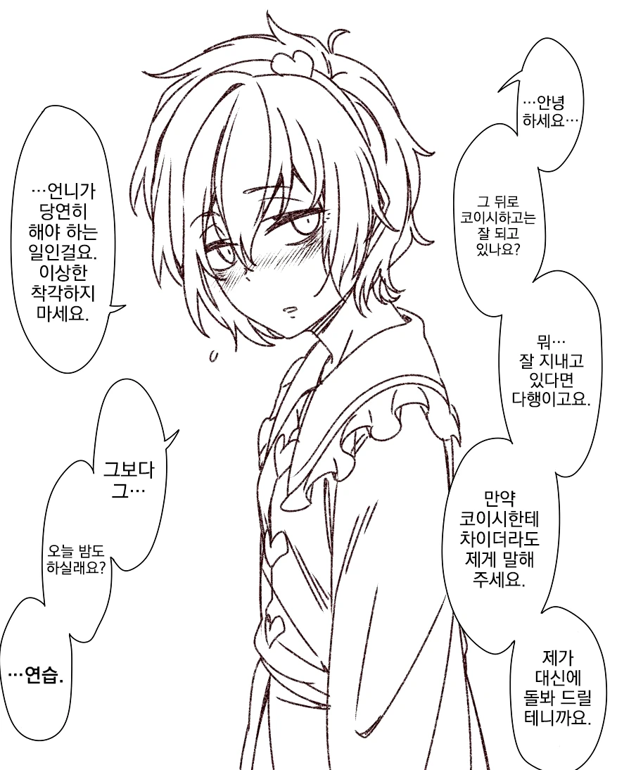manga_1792910_002.webp