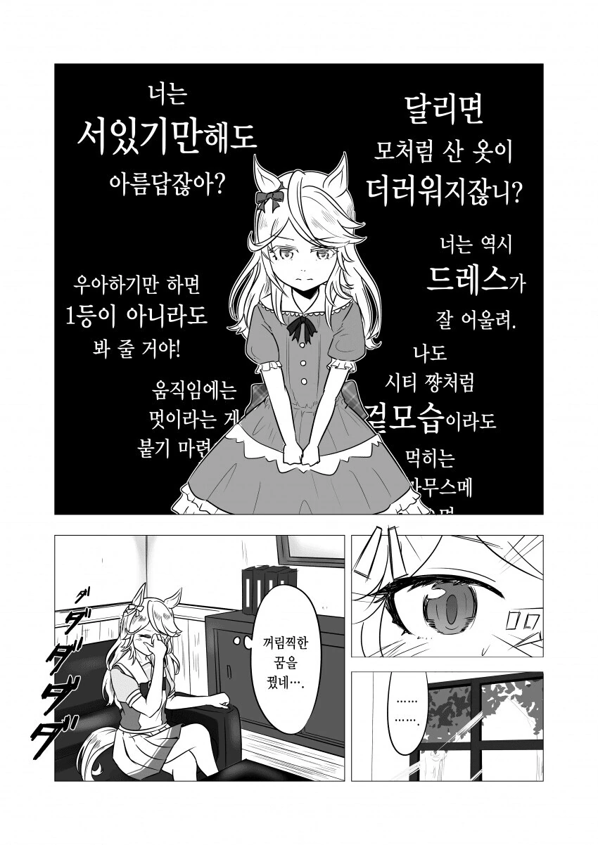 후1방)메이드복 입고 야한거 하는 만화.jpg 대표 이미지
