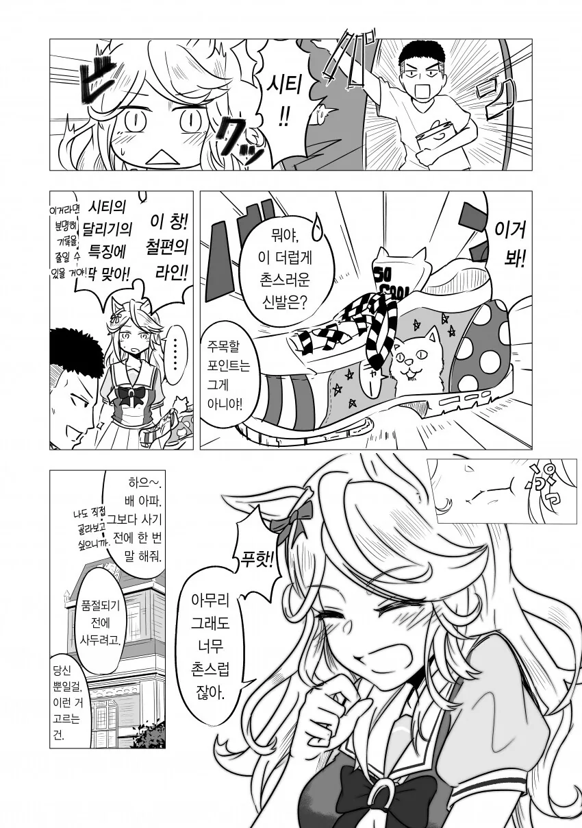 manga_1821182_002.webp