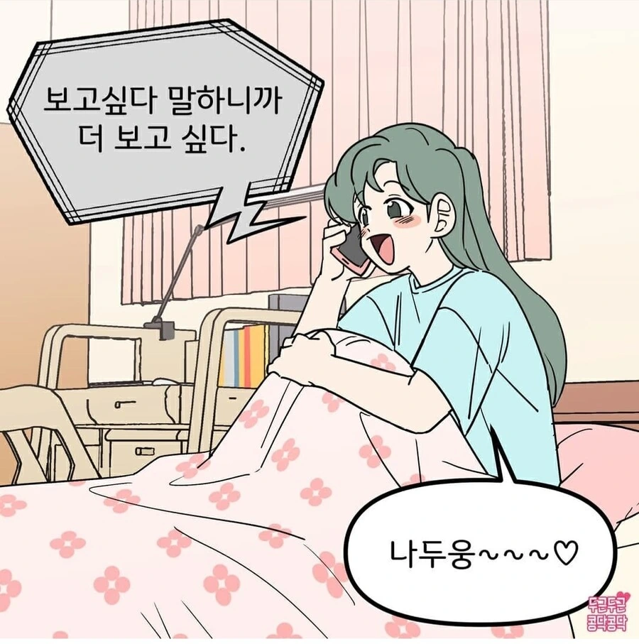manga_1827985_002.webp