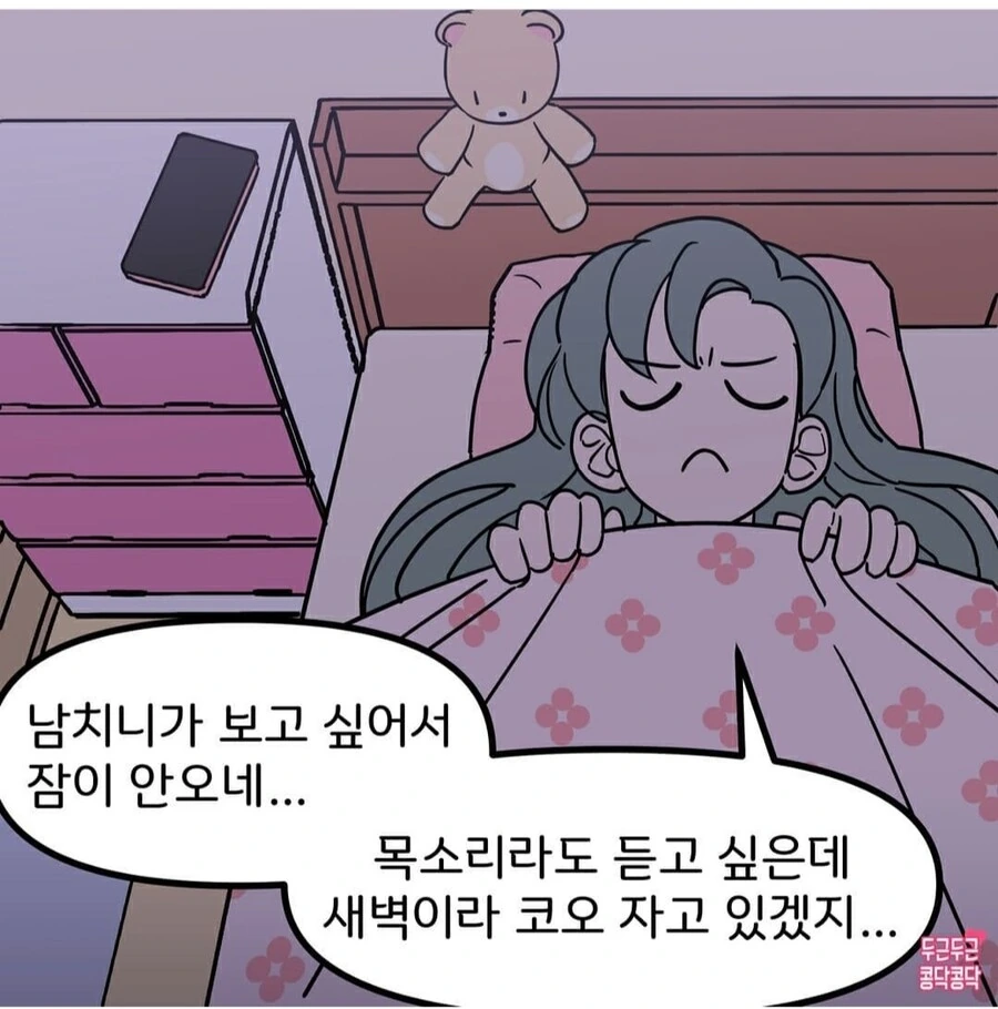 manga_1827985_003.webp