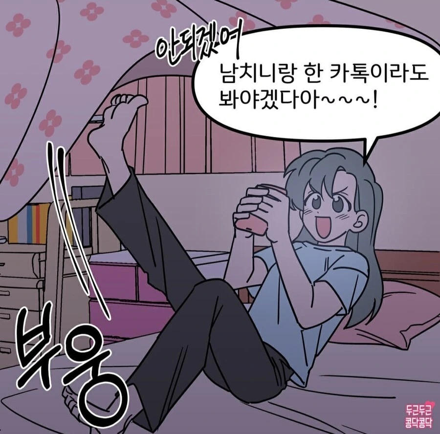 manga_1827985_004.webp
