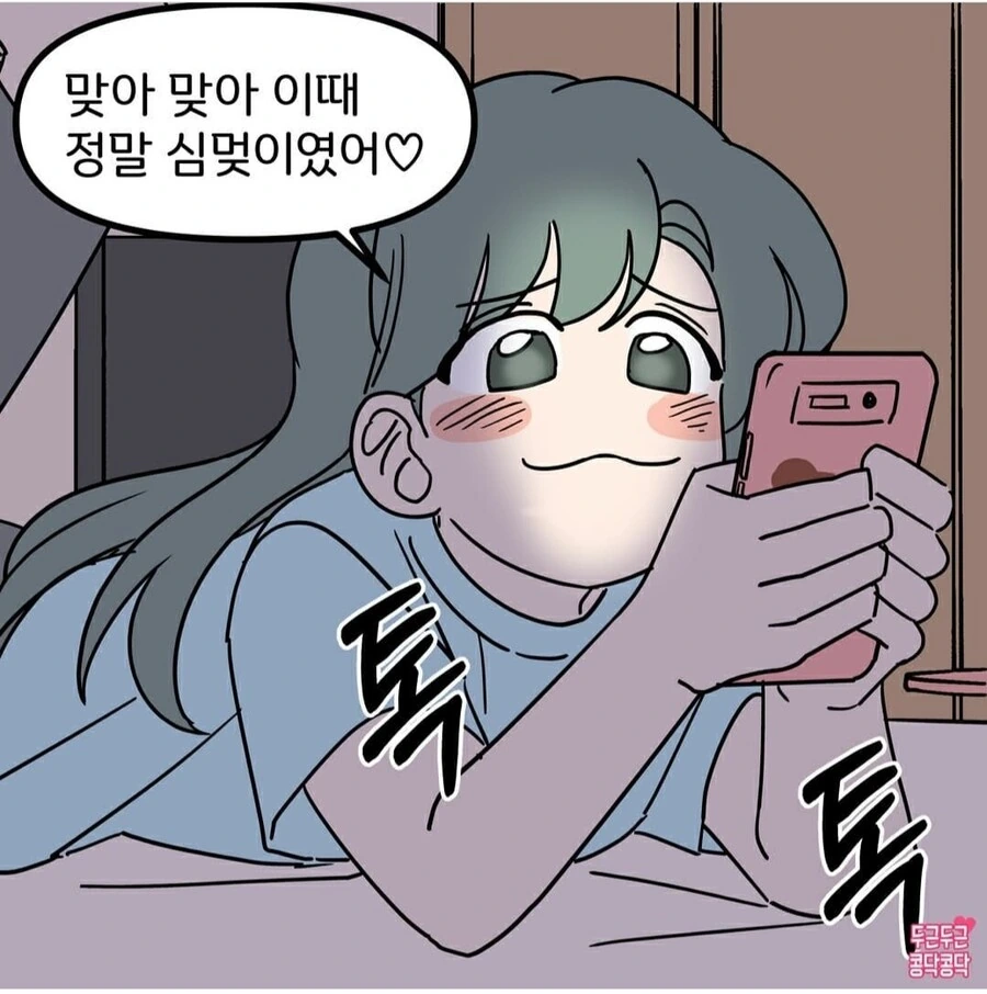 manga_1827985_005.webp