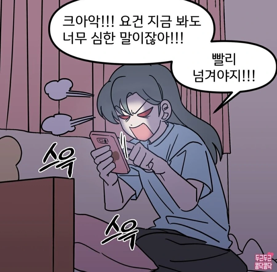 manga_1827985_006.webp