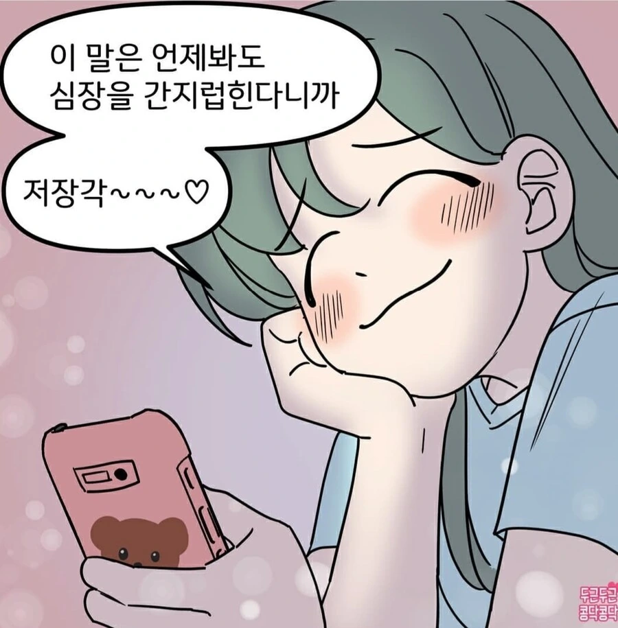 manga_1827985_007.webp
