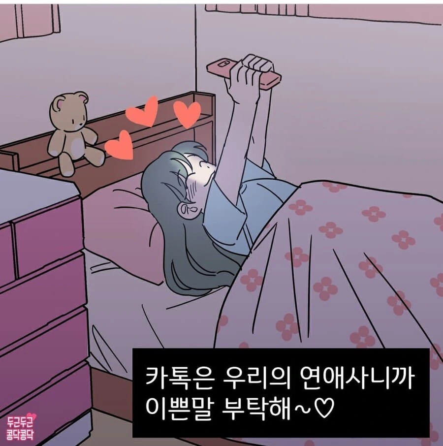 manga_1827985_008.webp