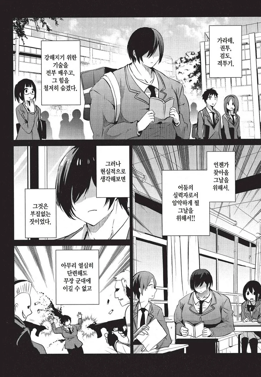 manga_1838996_002.webp