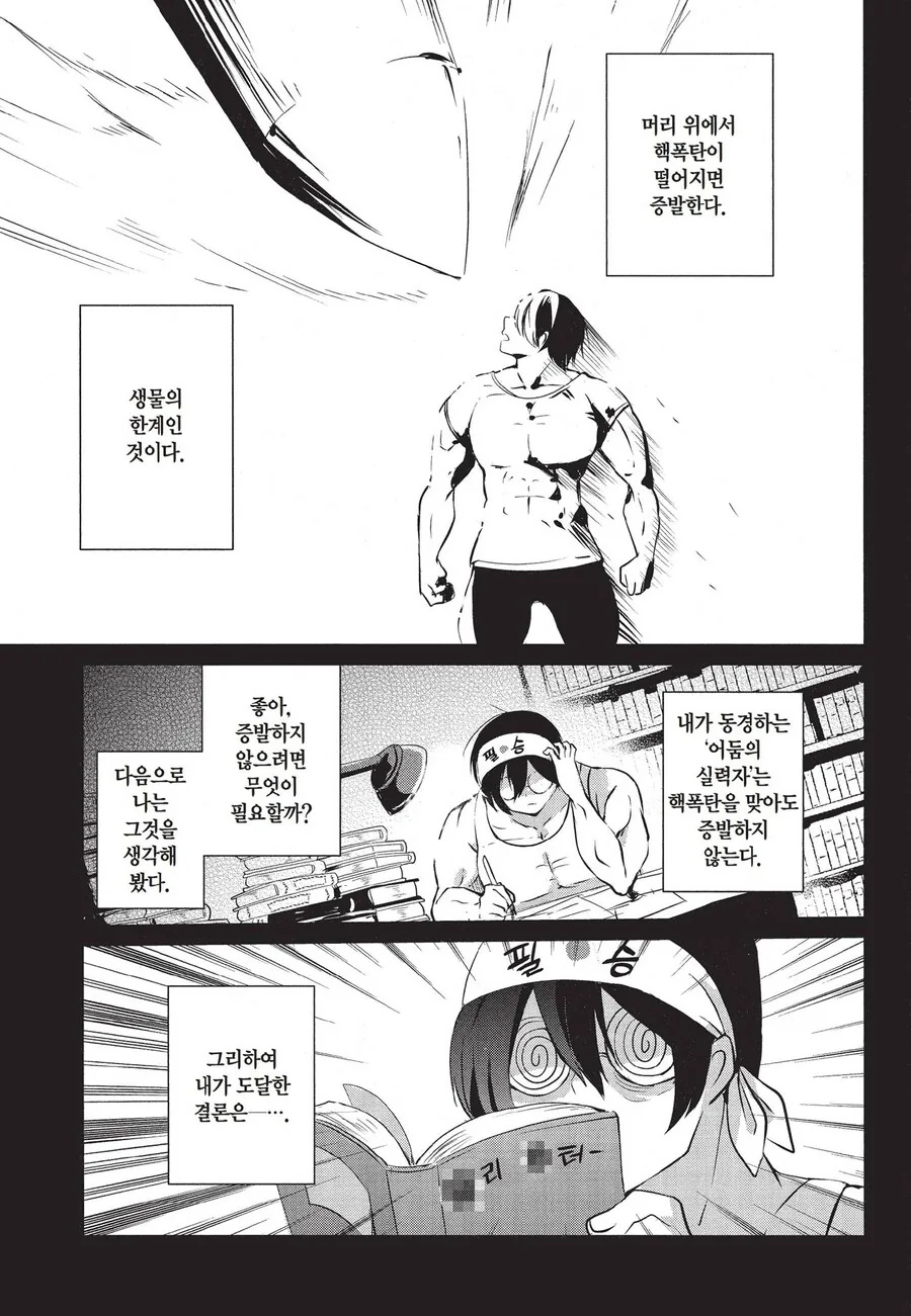 manga_1838996_003.webp