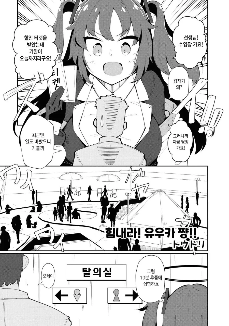 프리큐어) 루루카에게 해주는 유익한 예언 대표 이미지